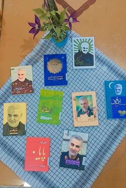 نمایشگاه کتاب