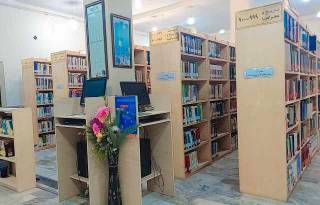 میز جستجو