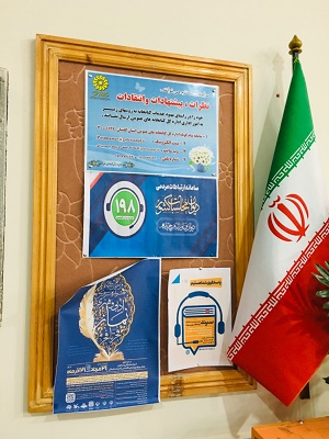 تابلو اعلانات