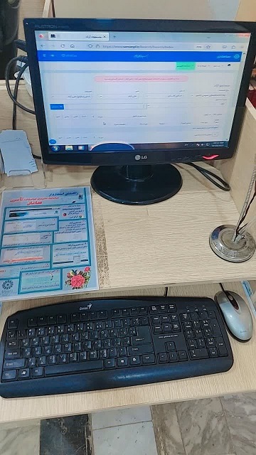 سیستم جستجو اعضاء کتابخانه